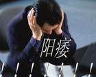 典型病例