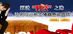 专题概述