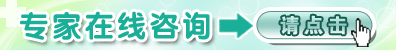 随州城厢区