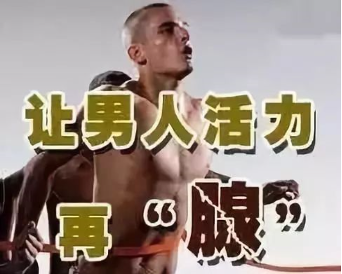 随州哪家医院治疗前列腺专业