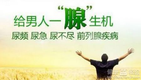 随州检查前列腺炎做哪些检查呢？？